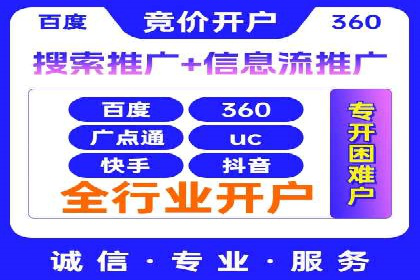 成功案例集锦：百度推广托管助力企业实现业绩翻番